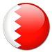 البحرين | كرة يد البحرين | كرة يد